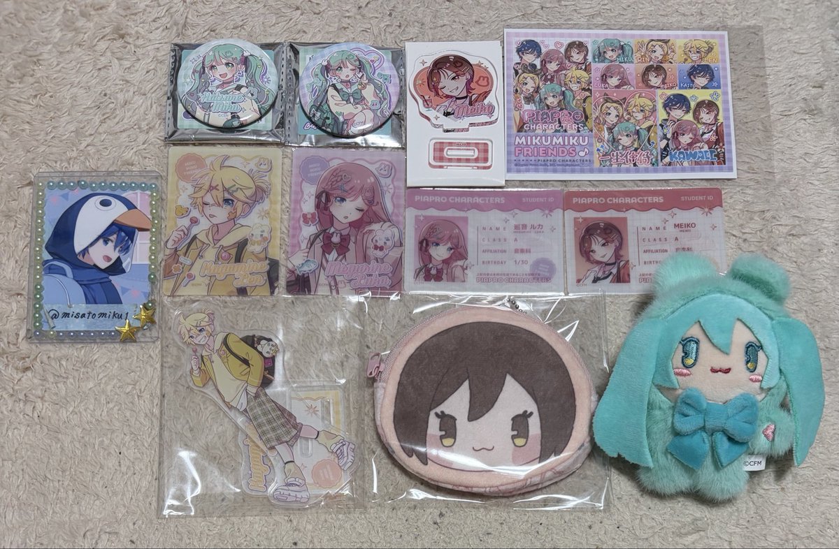 misatomiku1's tweet photo. 【交換】初音ミク　100円ショップ

譲　画像のもの

求
ぬいぐるみ　リン>KAITO
缶バッジ　KAITO>リン
クリアカード　リン
アクスタ、ポーチ　リン
シール　リン&amp;レン&amp;KAITO

🍀郵送
・全て各1で求めております。
・ぬいぐるみは1：1〜⭕️、それ以外は2：2〜のお取引のみ

お気軽にお声掛けください🙇‍♀️ https://t.co/hP3s2fa7lw