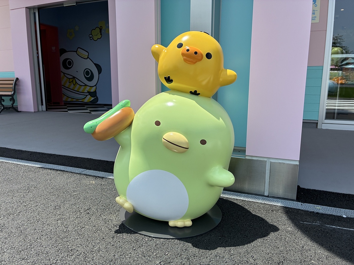game_watch's tweet photo. 推し探しが楽しい！ 富士急ハイランド「サンエックス パラダイス」内覧会レポート　 https://t.co/L3GjyM2xtB https://t.co/p718c0QB0k