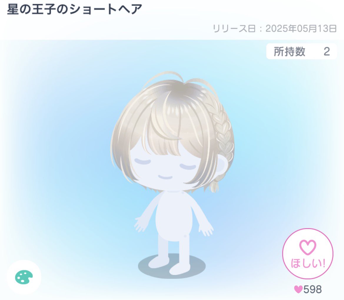 すず tweet media