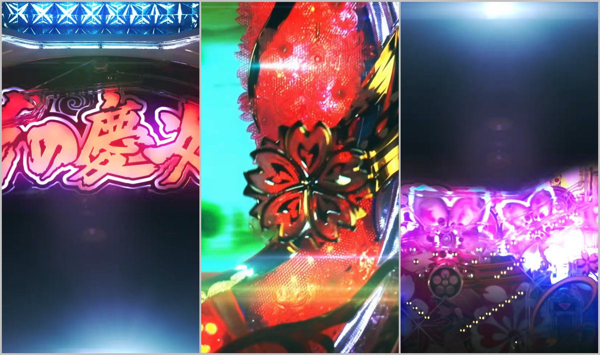 p_curation's tweet photo. ニューギン（NEWGIN）君
LT3.0Plus【e機】花の慶次 雲のかなたに
ティザー版のYouTube動画 も 載せてるよ😇

✅およそ「20年」の時を経て
✅天下無双の傾奇者「初代復活」
✅甦る「ゲーム性＆演出＆サウンド」 https://t.co/QnkCAAQcVa