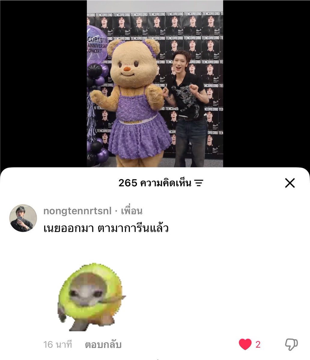 c0mingtoyoubabe's tweet photo. เนยออกมา ตามาการีนแล้ว555555555555555555555555555อันดับหนึ่งนะ https://t.co/ISyiod0WIq