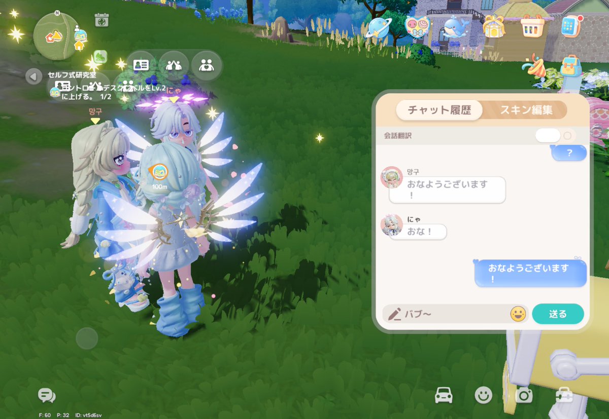 Onlyly1_'s tweet photo. ずっと20分くらい入力中やったりやめたりしてがんばって打ってくれた文字がおなようございます！でめちゃくちゃかわいすぎた(ᐡ! - !  ᐡ)🎀 https://t.co/KrljRMEFJJ