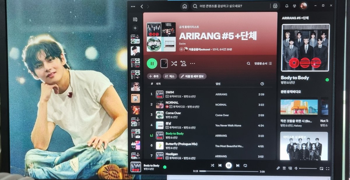 sohcool2's tweet photo. ⏰️ 260731  한낮의  스밍쳌 🎵🎶🎵

덥다 덥다 더워도🥵🥵

Keep Swimming
🌊 🏊‍♀️ 스밍 🌊 🏊‍♀️  스밍 🌊 🏊‍♀️

#BTS_SWIM  
💜🐨🐹🐱🐿🐥🐻🐰💜
#함께_스밍해요_아미
#방탄소년단 #BTS 

#WeStandWithBTS
#Proud_of_BTS
#WE_LOVE_YOU_BTS 
#WE_PURPLE_YOU_BTS https://t.co/niIQRxfRMO