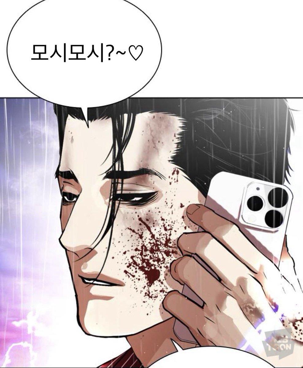 gungoolove7552's tweet photo. 유료분 안봤는데 탐라 터진거 보니 걍 이상황임 https://t.co/dKqa2Y77u2