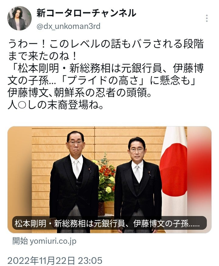 juukoran's tweet photo. https://t.co/lKdqv6CBCA