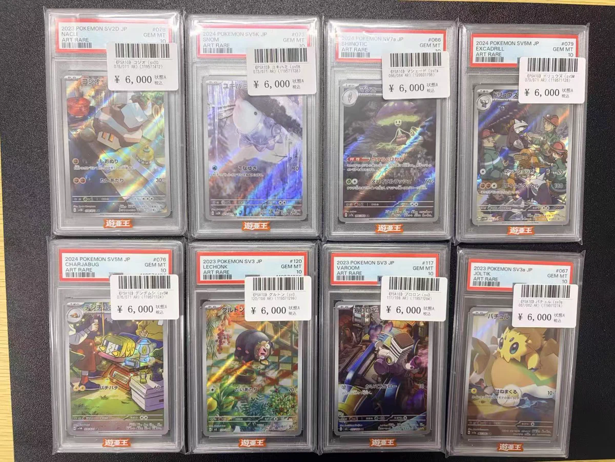 カードショップ 遊亜王 on X: 