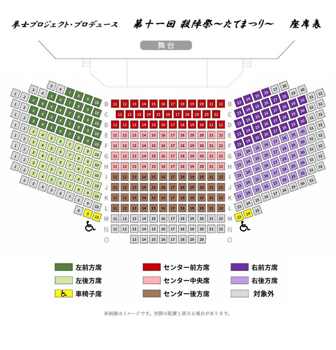 tatematsuri2012's tweet photo. 【本日正午よりチケット販売開始⚔️】

お待たせいたしました❗️

拳士プロジェクト・プロデュース
第十一回 『殺陣祭〜たてまつり〜』

本日正午より、
チケット販売を開始いたしました。

一年に一度。

十団体が集い、
それぞれの剣が、
それぞれの物語を紡ぐ二日間。

あなたは、
どの景色から
「十の物語」を見届けますか。

⸻

📅日時
●10月24日(土)
13時〜【東軍】/18時〜【西軍】
●10月25日(日)
 11時〜【西軍】/16時〜【東軍】

📍会場
江戸東京博物館 大ホール

🎫料金
一般　3,500円
学割　2,000円
※全席指定・前売券のみ

▼予約はこちら
【出陣団体別予約フォーム】

■拳士プロジェクト
https://t.co/cfXumxxasv

■偉伝或～IDEAL～
https://t.co/6bnDkvLG4x

■ことのは殺陣道場
https://t.co/Dwqp7wmH1J

■Esperansys
https://t.co/xkxDqhyW6x

■侍円武 雪刃
https://t.co/gPFyVRUM6v

■士魂流水
https://t.co/Z1FLdyTBfn

■武双剣舞威衆　八剱
https://t.co/kbqJL4uhYH

■紅桜剣舞会
https://t.co/WPS6bIzKCr

■YARN TRIBE
https://t.co/ubOBGVvhdc

■和装人外創作表現団体　百鬼夜行
https://t.co/7OG1TKiXbH

皆様のご来場を、
心よりお待ちしております。

剣が結ぶ、十の物語。

#殺陣祭11
