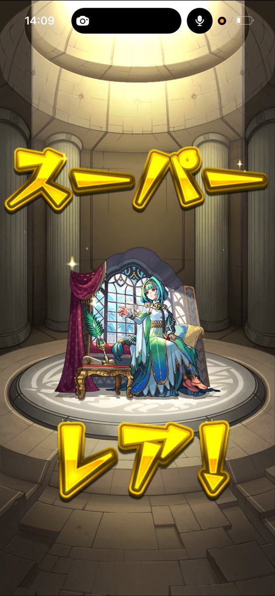 kaz00124's tweet photo. 無料でアガスティア最高 https://t.co/UyX3pANF9D