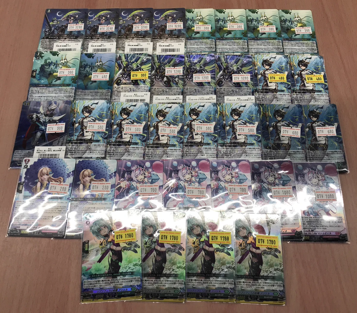 ヴァンガード　ほぼ光物　300枚　まとめ売り【7617. カードラボ高崎店 on X: 