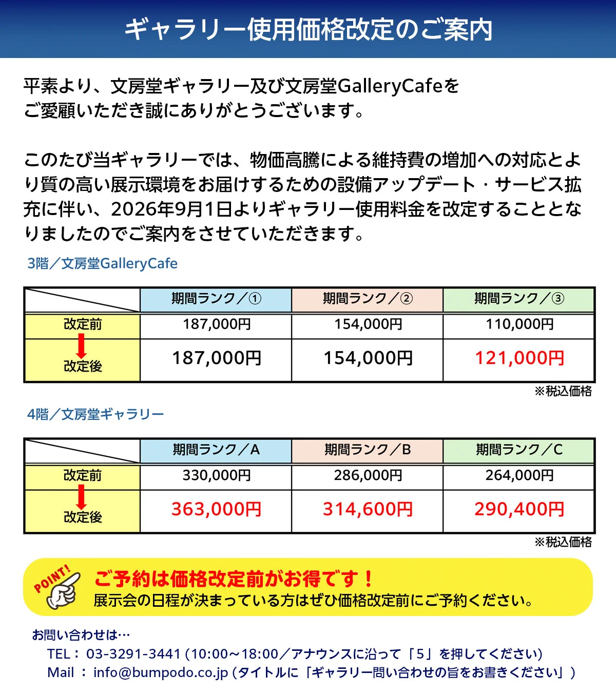 合計金額70000円相当/文房具まとめ売り！/お値下げ可能な範囲で承ります 文房堂(ぶんぽうどう)｜画材・文具・雑貨｜神田神保町 on X: 