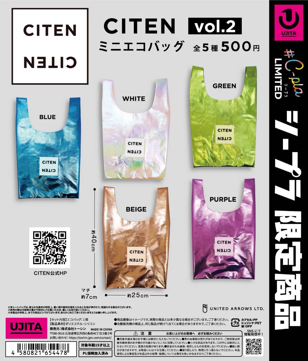 C-pla+原宿竹下通り店【公式】 on X: 