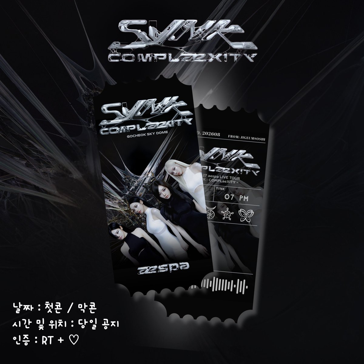 jigeumsoshi's tweet photo. #RT 2026-27 aespa LIVE TOUR -SYNK: COMPLæXITY- 나눔

Giving away SYNK: COMPLæXITY fanmade ticket!

🎫Limited Quantity Only (1:1)
🎫Location will be announced (for both days)
🎫Proof: RT + ♡

🎫날짜 : 첫콘 / 막콘
🎫1인당 1개 (교환 가능)
🎫시간 및 위치 : 당일 공지
🎫인증 : RT + ♡

#aespa #에스파 #SYNK_COMPLaeXITY #aespa_SYNK_COMPLaeXITY