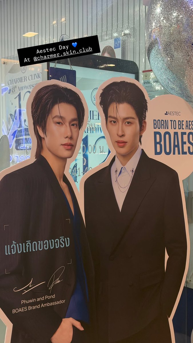 wamh1025ppp's tweet photo. สแตนดี้หล่อมากครับ 😍💙

#PondPhuwinxBOAES
#ปอนด์ภูวินทร์ 

cr: igs aestec.official https://t.co/BdygIxgDYX