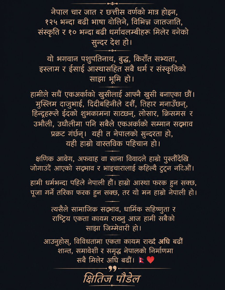 kshpau's tweet photo. https://t.co/w49KRQjQ4a