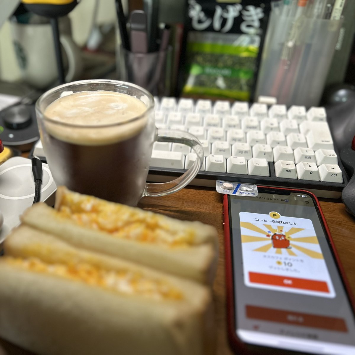 k_water3's tweet photo. 👸お弁当に釣られて ๑˃̵ᴗ˂̶͈́ ੭ꠥ⁾⁾ 🥚なのだっ　☀️🍞☕️💊　#トーストたまごサンド　#ヤマザキ　#夏はお冷や https://t.co/xx8DdDhooR