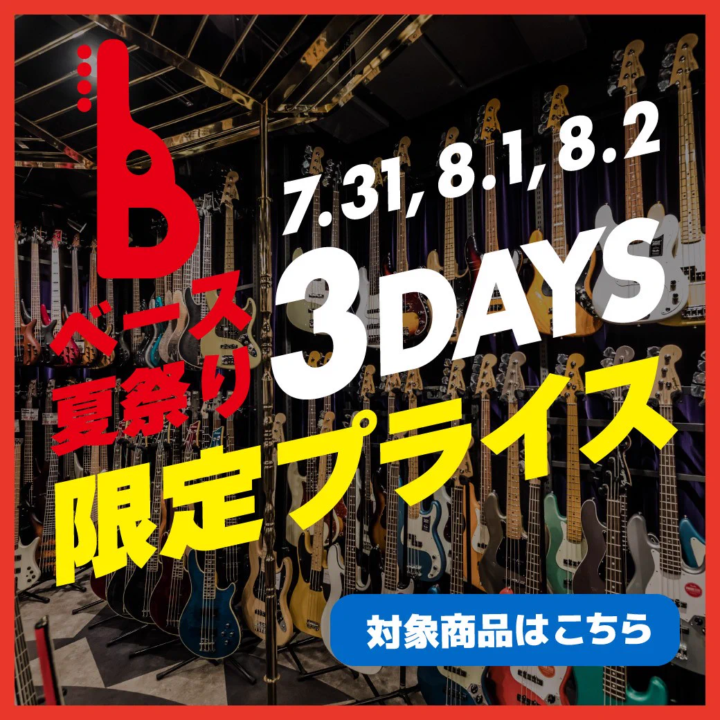 イケベ楽器店プレミアムギターズ on X: 