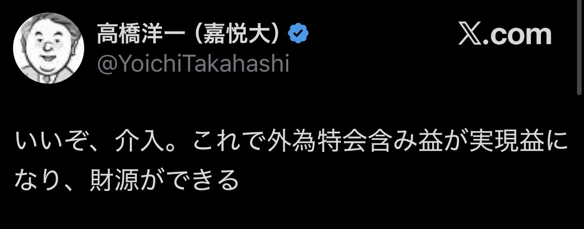nas5165's tweet photo. 政府は本気でこう思っているんだろうな #ゴールデンラジオ https://t.co/43j2fmIusP
