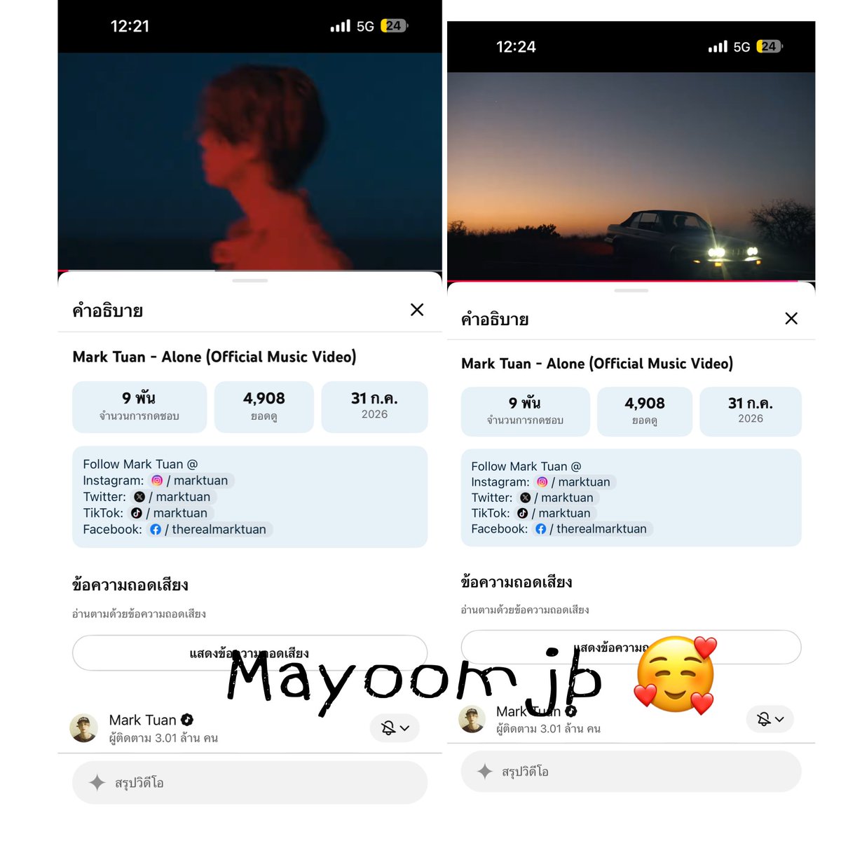 mayooomjb's tweet photo. @Aommynn Without without you? #ALONE_OUTNOW #MarkTuan https://t.co/fyixDsdqun