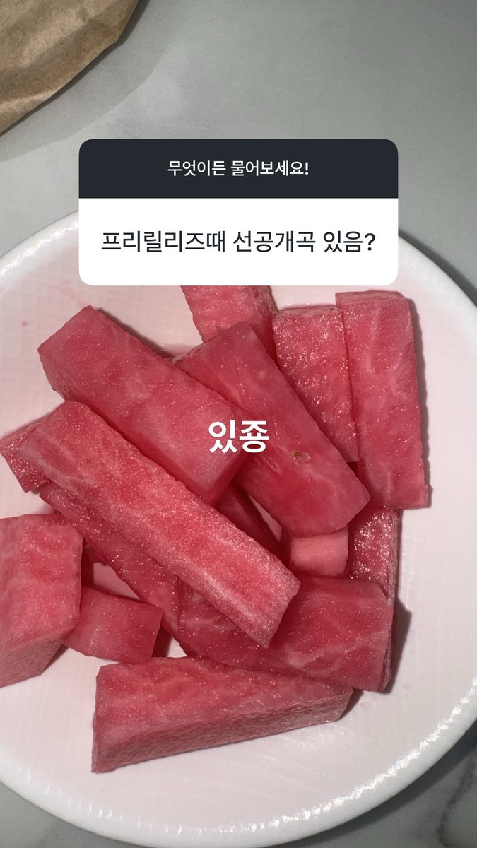 dimorexclub's tweet photo. @_DIMOREX INSTAGRAM STORY ▪︎ 260731
Dimo Rex: 'Ask Me Anything'
💭: Is there a pre-release track?
🦖: Yes.
#디모렉스 #DIMOREX @_DIMOREX https://t.co/oknZyKxdlJ