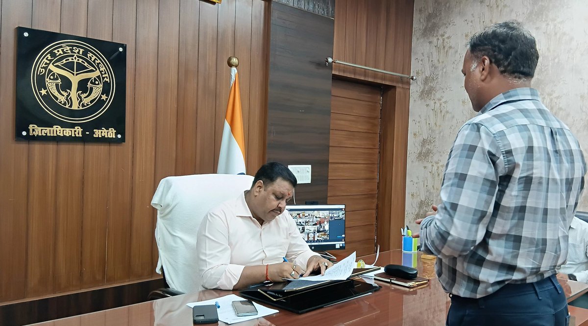 DmAmethi's tweet photo. आज दिनांक 31.07.2026 को कलेक्ट्रेट कार्यालय में जनसुनवाई के दौरान जनसामान्य की शिकायतों को सुनकर संबंधित अधिकारियों को समयबद्ध व गुणवत्तापूर्ण निस्तारण सुनिश्चित करने के निर्देश दिए। https://t.co/cNW893FTqW
