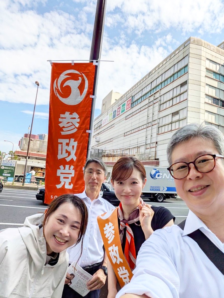 sayaohgi's tweet photo. 昨日は目黒駅にて朝のご挨拶、汗だくでチラシを配ってくれた事務所メンバーと一緒に☺️
午後はジャーナリスト平井文夫さんの「言いたい方談」（チャンネルajer）収録。誰よりも永田町にお詳しい大先輩とご一緒させて頂き感謝でいっぱいです。配信されたら是非観て下さいね✨ https://t.co/4mqYqxIRbz