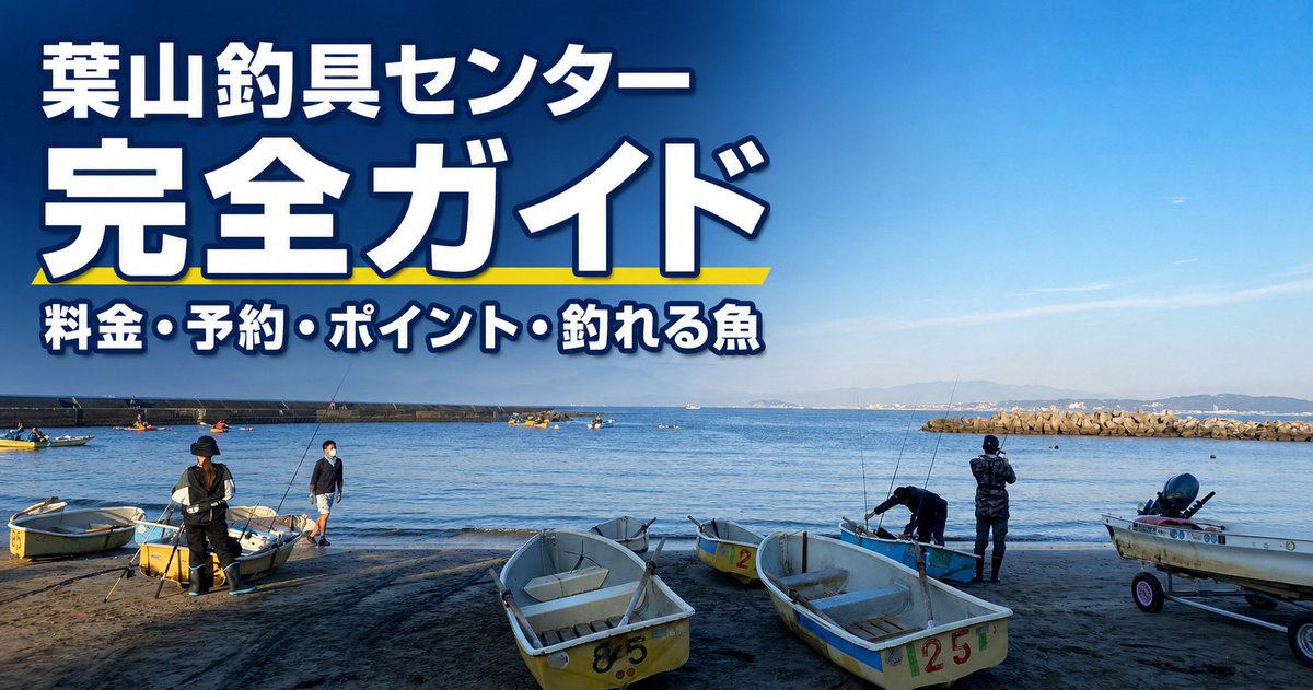 NikuFishing's tweet photo. 新しい記事を書きました！
https://t.co/JR4CdSju1u https://t.co/SJ0Hih6KNL