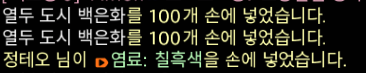 J__theo's tweet photo. 럭키걸이되 https://t.co/4tCSgUN3bm