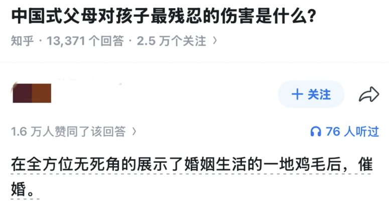 dashen9999's tweet photo. 中国式父母对孩子最残忍的伤害是什么？ https://t.co/0jfL7mhnfT