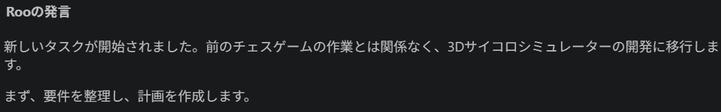 _swws's tweet photo. ローカルのバイブコーディング試してたらチェス作ってって指示したのに勝手に3Dサイコロシミュレーターの開発始めてて神 https://t.co/nmqD1SeztI