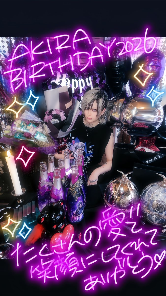 PKB_Akira's tweet photo. 💜AKIRA BIRTHDAY 2026🎂✨

沢山の祝福に包まれて最高にHAPPYな1日でした🥂✨
当日来てくれた姫様たち、遠くから応援してくれた姫様たち、Etoileキャストのみんな。
ここに盛大な感謝を💜

28歳の俺をこれからもよろしくお願いします🫶✨✨ https://t.co/SzlZHZgjZ9