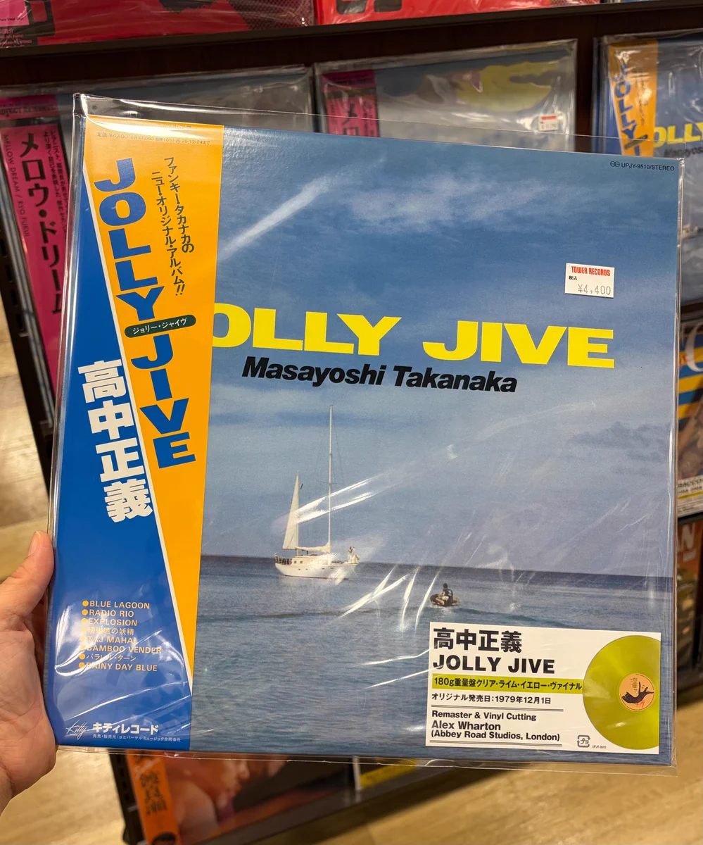 TOWER VINYL UMEDA on X: 