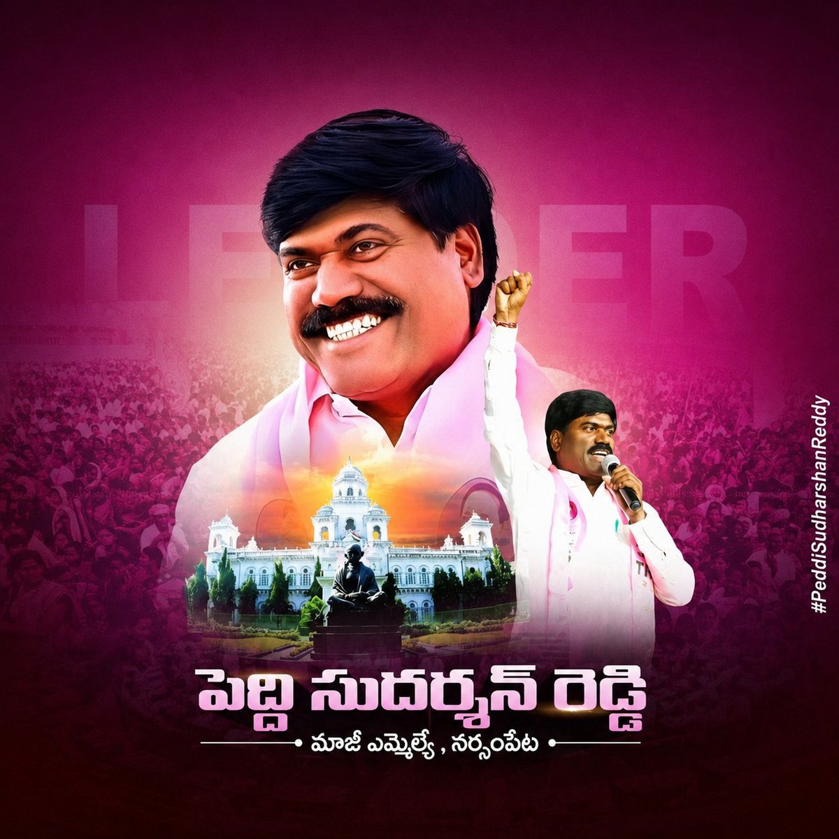 Gshiva88's tweet photo. ఓరుగల్లు పోరుబిడ్డ తెలంగాణ ఉద్యమంలో చురుకైన పాత్ర పోషించిన ఉద్యమ నాయకులు నర్సంపేట మాజీ ఎమ్మెల్యే పెద్ది సుదర్శన్ రెడ్డి గారి ఆకాల మరణం చాలా దిగ్బ్రాంతికి గురి చేసింది. వారి ఆత్మకు శాంతిని,వారి కుటుంబసభ్యులు మనోధైర్యంగా ఉండాలని మనస్పూర్తిగా కోరుకుంటున్నాను...
ఓం శాంతి జై తెలంగాణ https://t.co/JGw0H3Xxc5