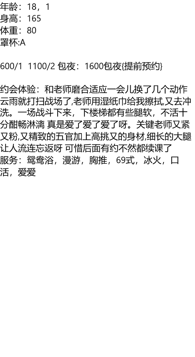 incihatuss's tweet photo. #石景山区
我曾试过把对你的喜欢堆积在心里 却不成想在不知不觉中早已塞满了我的心 就像一个随时会爆炸的烟花 只需要一些个星火 它遍会在我的脑海里绽放出绚丽多彩的花火 告诉你 “我喜欢你”
石景山区
老师009
截图联系客服：@LbBechara

（订100抵课费，白嫖勿扰） https://t.co/f1ccnlBBtM