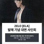 Photo by ᴢᴇʟᴏ (@ZELO96)