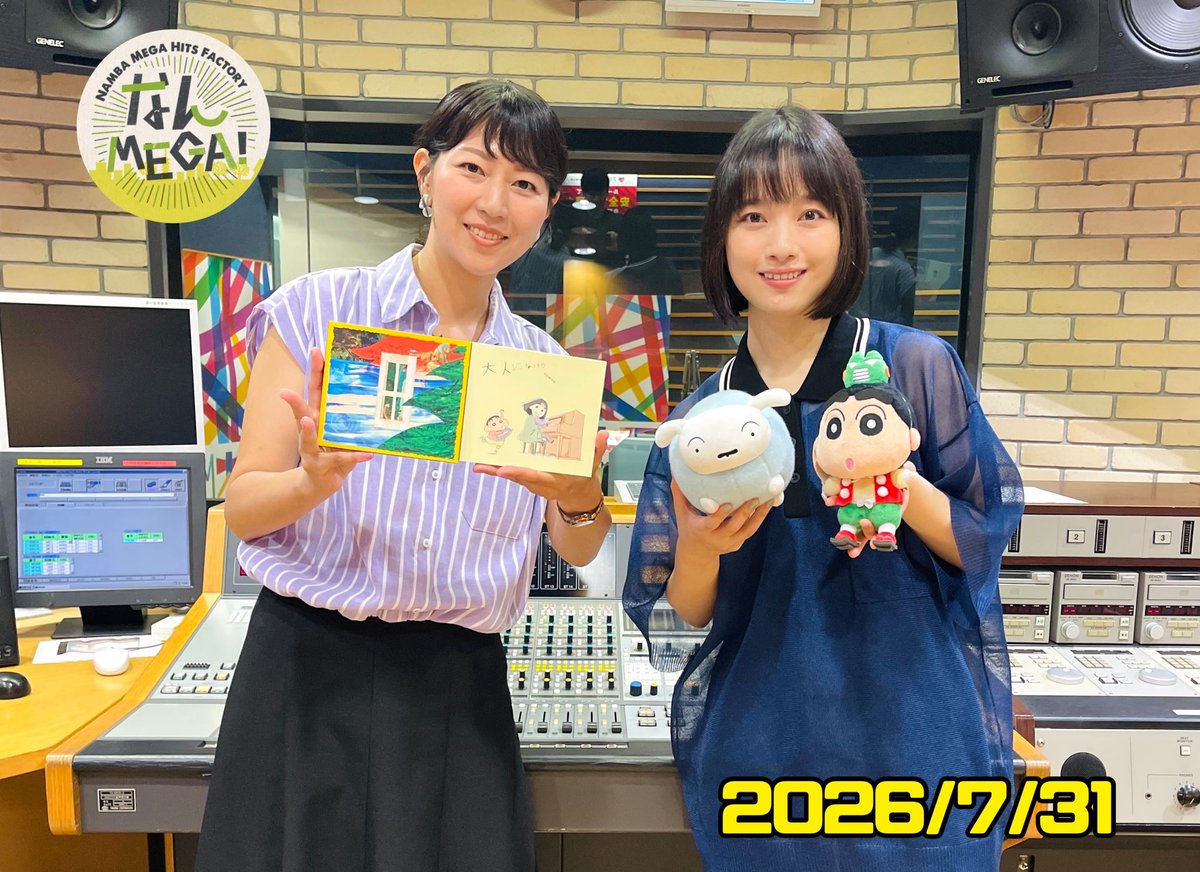 nanbilly's tweet photo. #TOMOO さん（@Tomoo_628）のインタビューをオンエアしました✨️
お祭りで絶対に買う屋台グルメありますか？ 🦑
7/29リリースの「大人になったら」についてもお話していただきました🖍
ありがとうございました🌟

お聴き逃しの方はradikoで⬇️
 https://t.co/KmDu5cR06C

#FM大阪 #なんめが https://t.co/jz1GFPBNOn