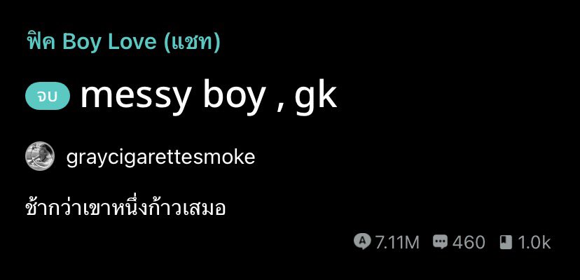 sniperwriter's tweet photo. 1.0k + หมดแล้ว fin ing ิิ 🥺🩷 https://t.co/SbtltubqEp