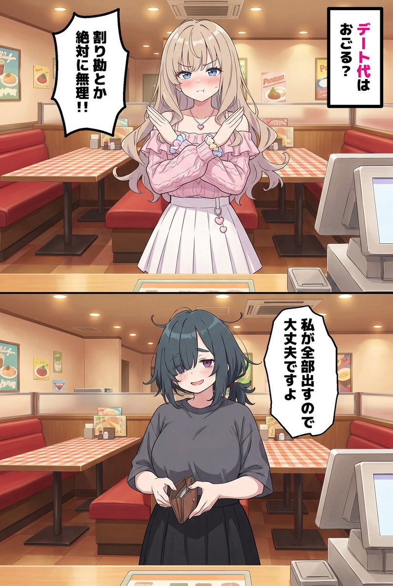 HasanKarapnar's tweet photo. 正直どっちも不正解
(1/8) https://t.co/WLR8vYftT8