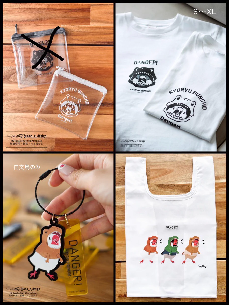 Coffret de joie 𓅫 紗野あん on X: 