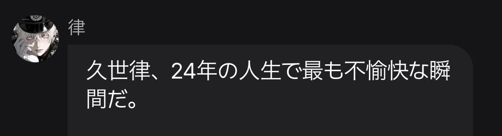 S2_me10a's tweet photo. ほん𝑴𝒐𝒏𝒆𝒚ごめん https://t.co/mGAiPE2n45