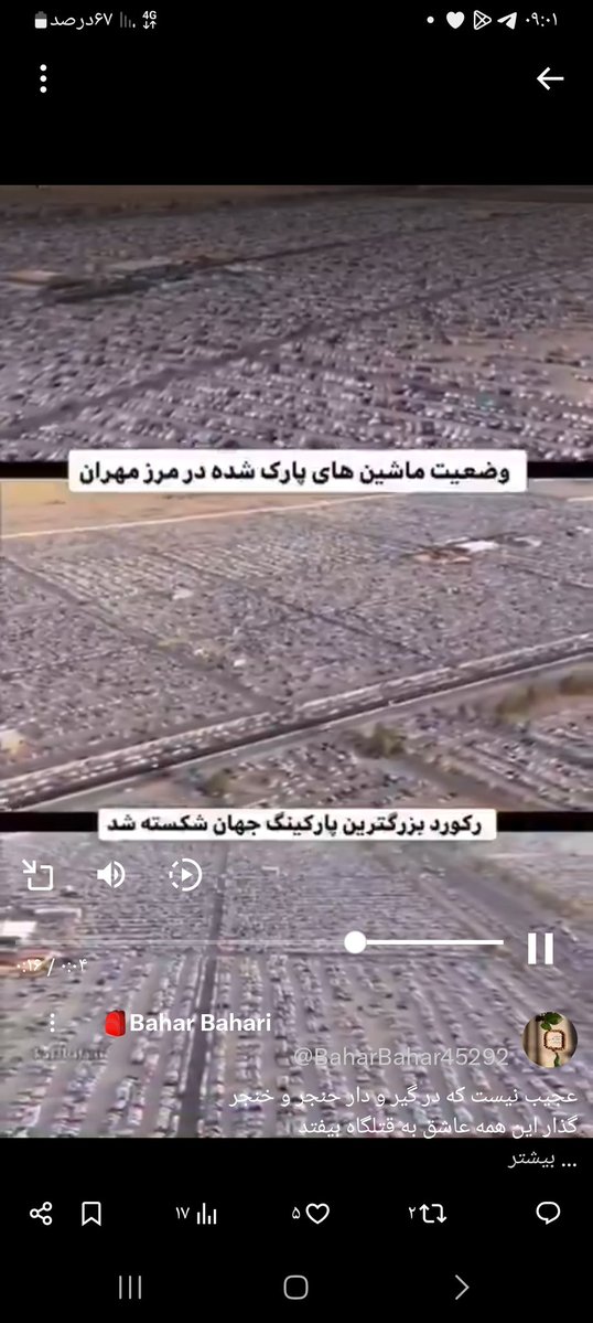 baegiane73's tweet photo. بزرگترین پارکینگ جهان 
در مرز مهران
فقط بعشق حسین  #یا_لثارات_الحسین
#بعثت_اربعین https://t.co/soNPZlx0JU
