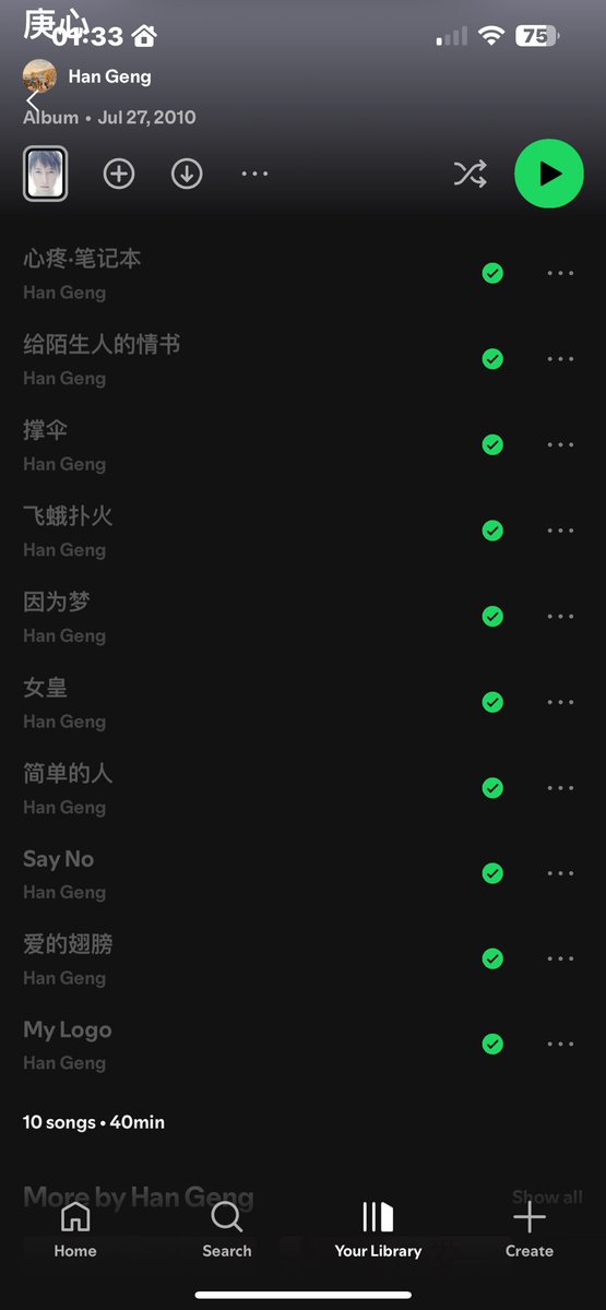 orbittzen's tweet photo. WTF DOD YOU DOOOOO OMG I WAS IN THE MIDDLE OF LISTENING TO THOS ALBUM @realhangeng https://t.co/kkc8YtqFUr