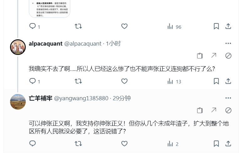 whatashittymusk's tweet photo. @yangwang1385880 @Xianzhong_1953 装什么，一会”不能因为小孩虐狗鄙视整个地区“，”一会人比狗惨多了“，你原话可是”虐狗固然不好，可死几条狗，跟死了它爹妈一样，那就过了“，因为你就是觉得虐狗只是小错，我不歧视整个地区，我就说这几个小孩是狗杂种，你这种也是杂碎，老共是狗屎，你也不过是另一个没得权的老共，你和老共是一类畜生 https://t.co/2LI9UQKb57