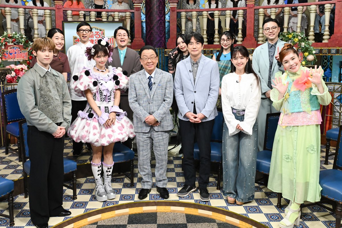 sanmagoten_ntv's tweet photo. #さんま御殿 明日よる8時
やってよかったバイトのウラ側報告会

結婚式場・空港の土産店など…
知られざるバイトのウラ側を大公開🙌

▽ 出演者 ▽
相田翔子 梅沢富美男 奥田修二(ガクテンソク)
上谷沙弥 木村柾哉(INI) こがけん しなこ
鶴崎修功 ハシヤスメ・アツコ 羽鳥慎一
平野ノラ 横澤夏子 https://t.co/cQFkuoGeim