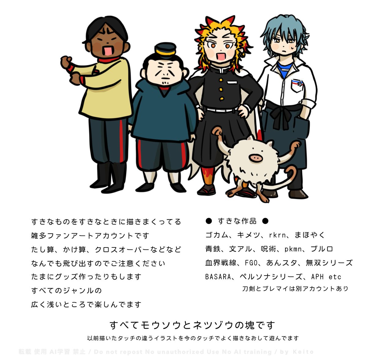keitooozalog's tweet photo. 🦋https://t.co/CdLnXOI6vq
✏️keito https://t.co/ukRlZV5q58
🌊https://t.co/tIiWMnpzt0
刀剣🌸 @0keisan0 
brmy🌷 @kelognobox https://t.co/SOVmHo1X6s