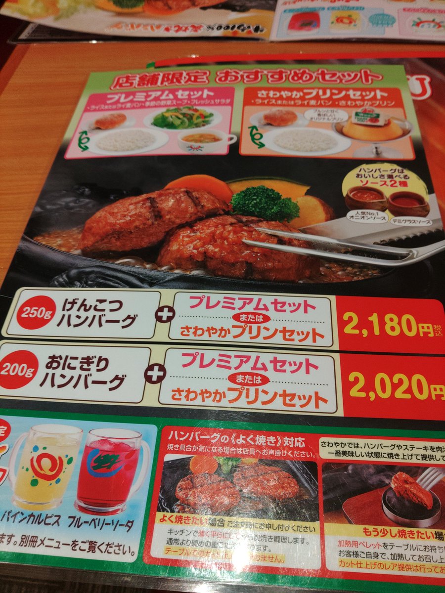 unagiimowayo's tweet photo. こってり https://t.co/4fZujVL6Om