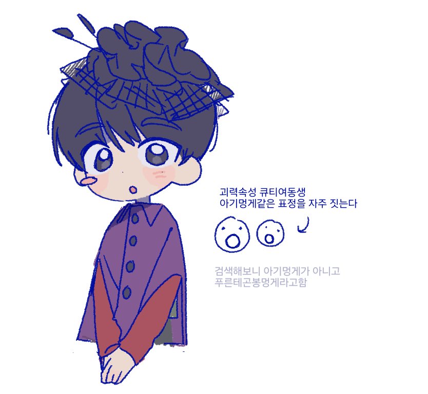 totqqq_77's tweet photo. 텬부티 https://t.co/Ht5GMzlaO8