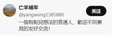 whatashittymusk's tweet photo. @yangwang1385880 @Xianzhong_1953 装什么，一会”不能因为小孩虐狗鄙视整个地区“，”一会人比狗惨多了“，你原话可是”虐狗固然不好，可死几条狗，跟死了它爹妈一样，那就过了“，因为你就是觉得虐狗只是小错，我不歧视整个地区，我就说这几个小孩是狗杂种，你这种也是杂碎，老共是狗屎，你也不过是另一个没得权的老共，你和老共是一类畜生 https://t.co/2LI9UQKb57