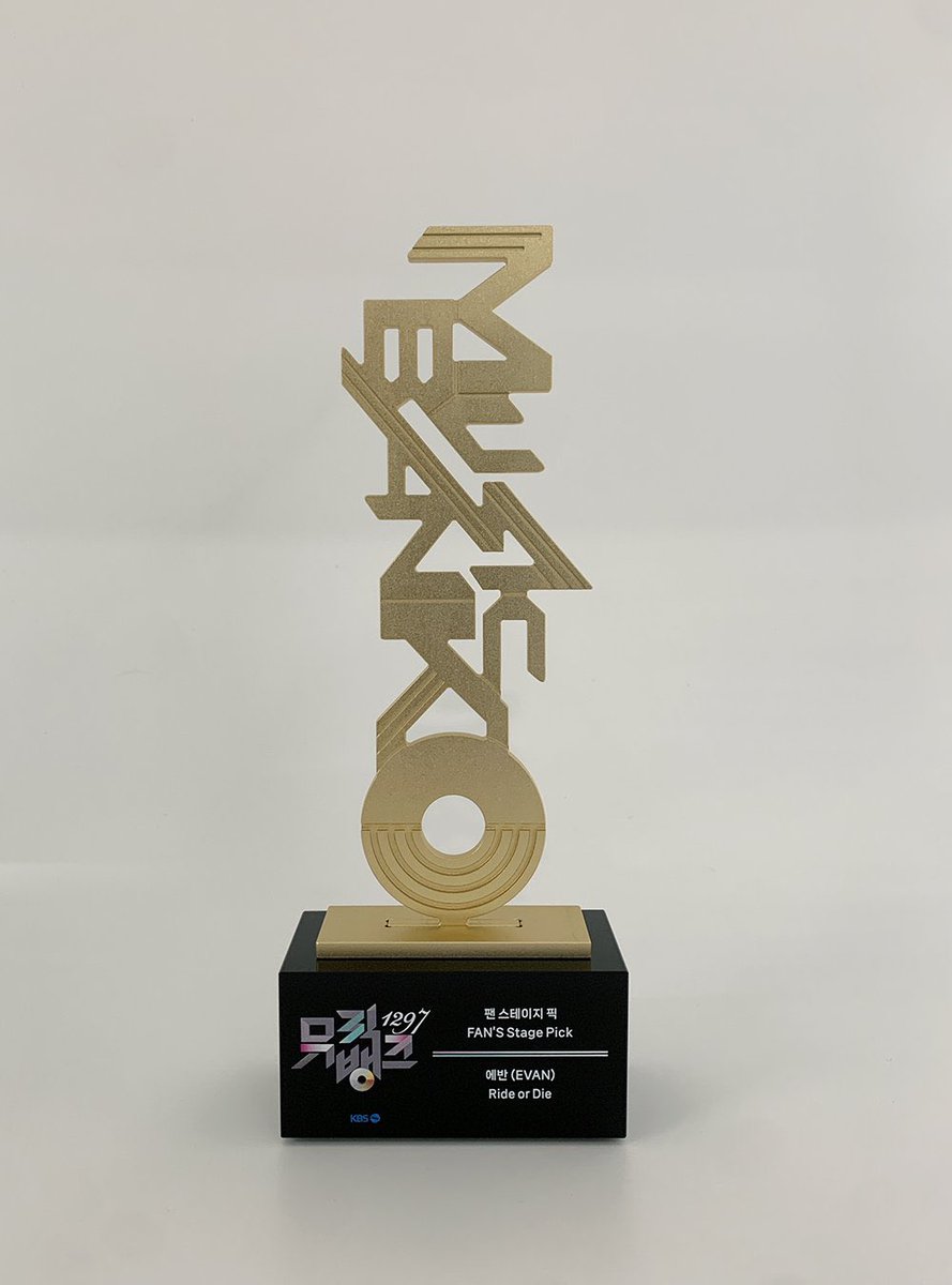 EVANPOPBASE's tweet photo. EVAN receives 2 trophies for KBS Music Bank Fan Stage Pick (Fan's Stage Pick)

— Ride or Die 🎵 

2 consecutive weeks at #1 🏆! 

the trophies have been delivered to Evan 👏

#EVAN #에반 #HEESEUNG #희승 https://t.co/U2mZQPx4Vz