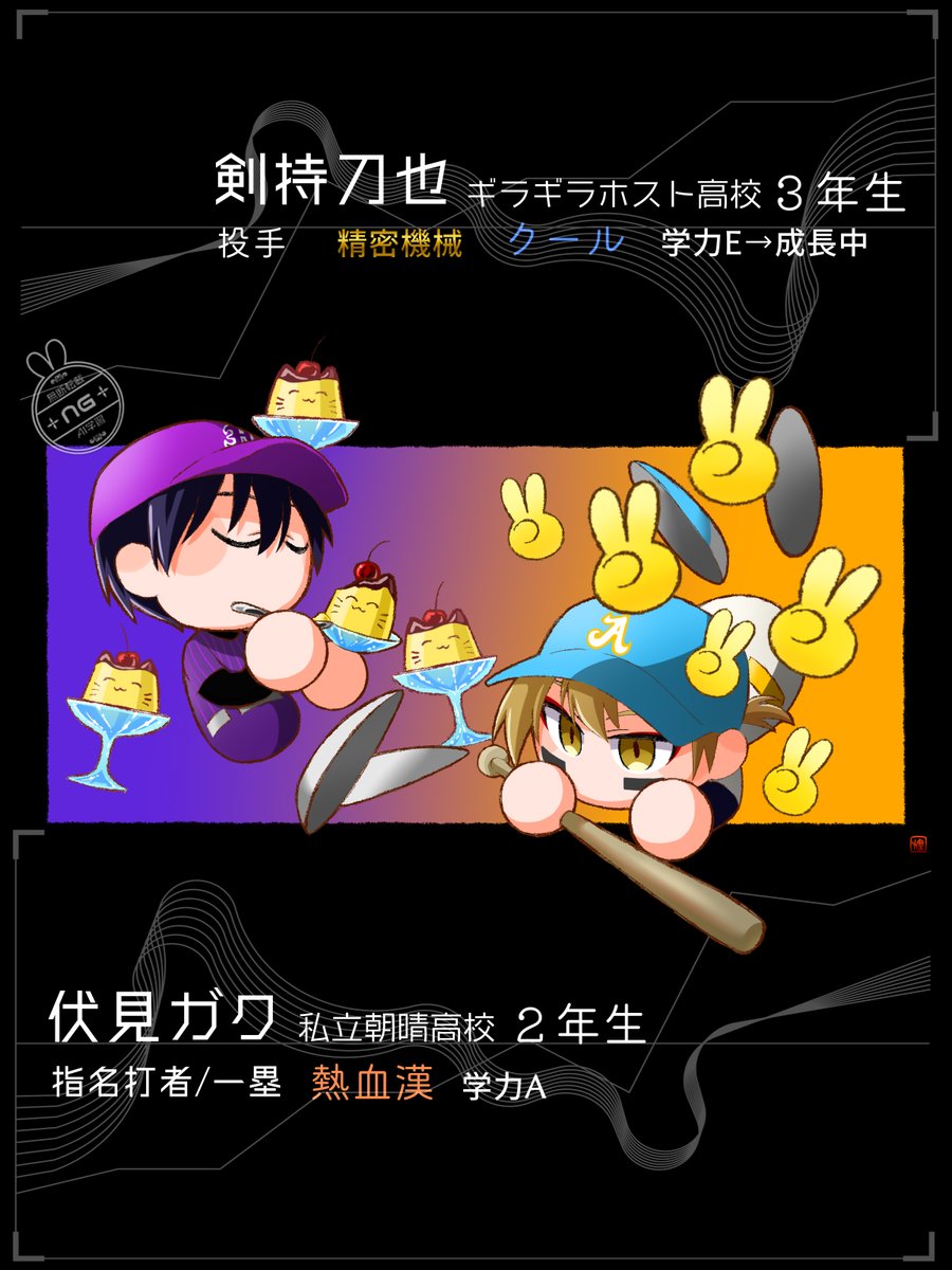 kou_fan_kou_fan's tweet photo. 祈りや感謝や喜びで降り注ぐ、プリンやピースを見れるのとても楽しい
#にじさんじアルプススタンド https://t.co/w63doWHrHD