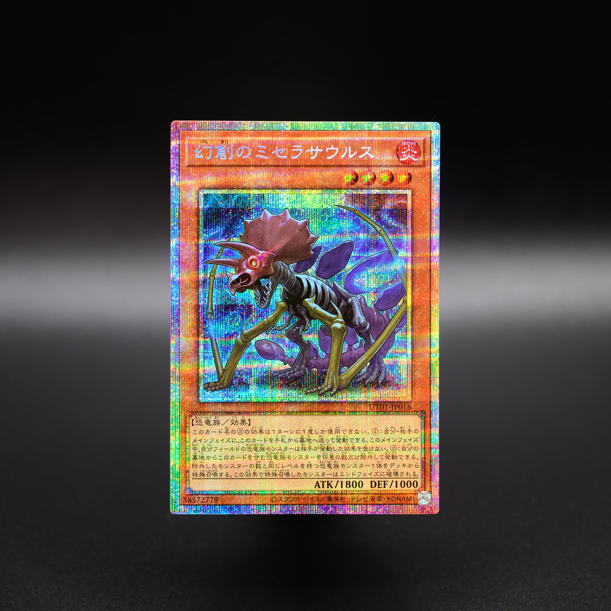 公式】遊戯王OCG в X: „▱▱▱▱▱▱▱▱▱▱ 𝙐𝙏𝙄𝙇𝙄𝙏𝙔
